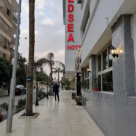 Red Sea Hotel - فندق ريد سى